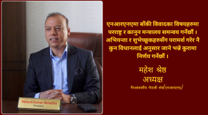 एकता गर्दा केही साथीहरु असन्तुष्ट हुनुहुन्छ, उहाँहरुको मन जित्नेगरी काम गर्नेछौं एकता गर्दा केही साथीहरु असन्तुष्ट हुनुहुन्छ, उहाँहरुको मन जित्नेगरी काम गर्नेछौं