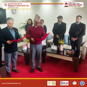 महालक्ष्मी विकास बैंकका नवनियुक्त अध्यक्ष राजेश उपाध्यायले लिए सपथ