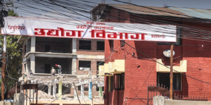 पुस सम्म ४७५ उद्योगमा ३९ अर्ब २३ करोड रुपैयाँ बराबरको वैदेशिक लगानी प्रतिबद्धता पुस सम्म ४७५ उद्योगमा ३९ अर्ब २३ करोड रुपैयाँ बराबरको वैदेशिक लगानी प्रतिबद्धता