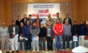 रिडी पावर कम्पनीको २४ औ बार्षिक साधारणसभा सम्पन्न