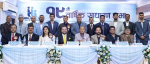 हिमालयन लाइफ इन्स्योरेन्सको १९औँ वार्षिक साधारण सभा सम्पन्न