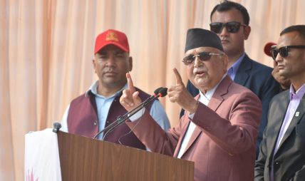 अधिकारका लागि लड्नुपर्छ भन्ने कुरा बुझेनन् भने अधिकार सुरक्षित हुन सक्दैन : अध्यक्ष ओली