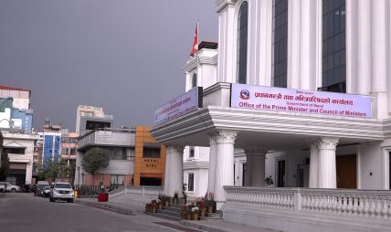 जेनजी परिषद् गठन गर्ने सरकारको निर्णय