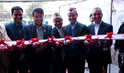 आईजीआई प्रुडेन्सियल इन्स्योरेन्सको १२ तले नयाँ भवन उद्घाटन, करिब १ अर्ब लगानी