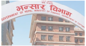 पशुपन्छी क्षेत्रको निर्यातमा उछाल : ७ महिनामै १५ अर्ब नाघ्यो पशुपन्छी क्षेत्रको निर्यातमा उछाल : ७ महिनामै १५ अर्ब नाघ्यो