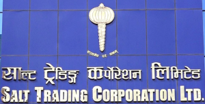 साल्ट ट्रेडिङ कर्पोरेशनद्वारा १० प्रतिशत लाभांश घोषणा