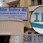 धितोपत्र बोर्डको पाइपलाइनमा ६ नयाँ कम्पनी थपिए: पौने ३ अर्ब रुपैयाँ बराबरको आईपीओ ल्याउँदै