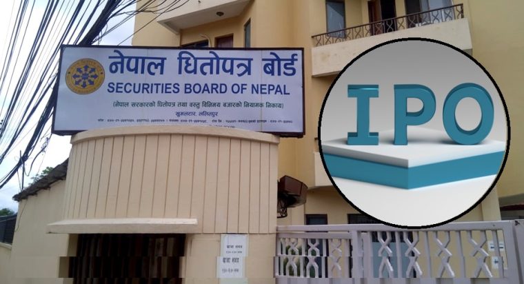 धितोपत्र बोर्डको पाइपलाइनमा ६ नयाँ कम्पनी थपिए: पौने ३ अर्ब रुपैयाँ बराबरको आईपीओ ल्याउँदै