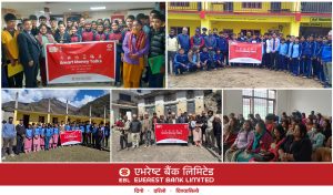 एभरेष्ट बैंकको Global Money Week – 2026 विभिन्न वित्तीय सचेतनामुलक कार्यक्रमहरु गरी सम्पन्न