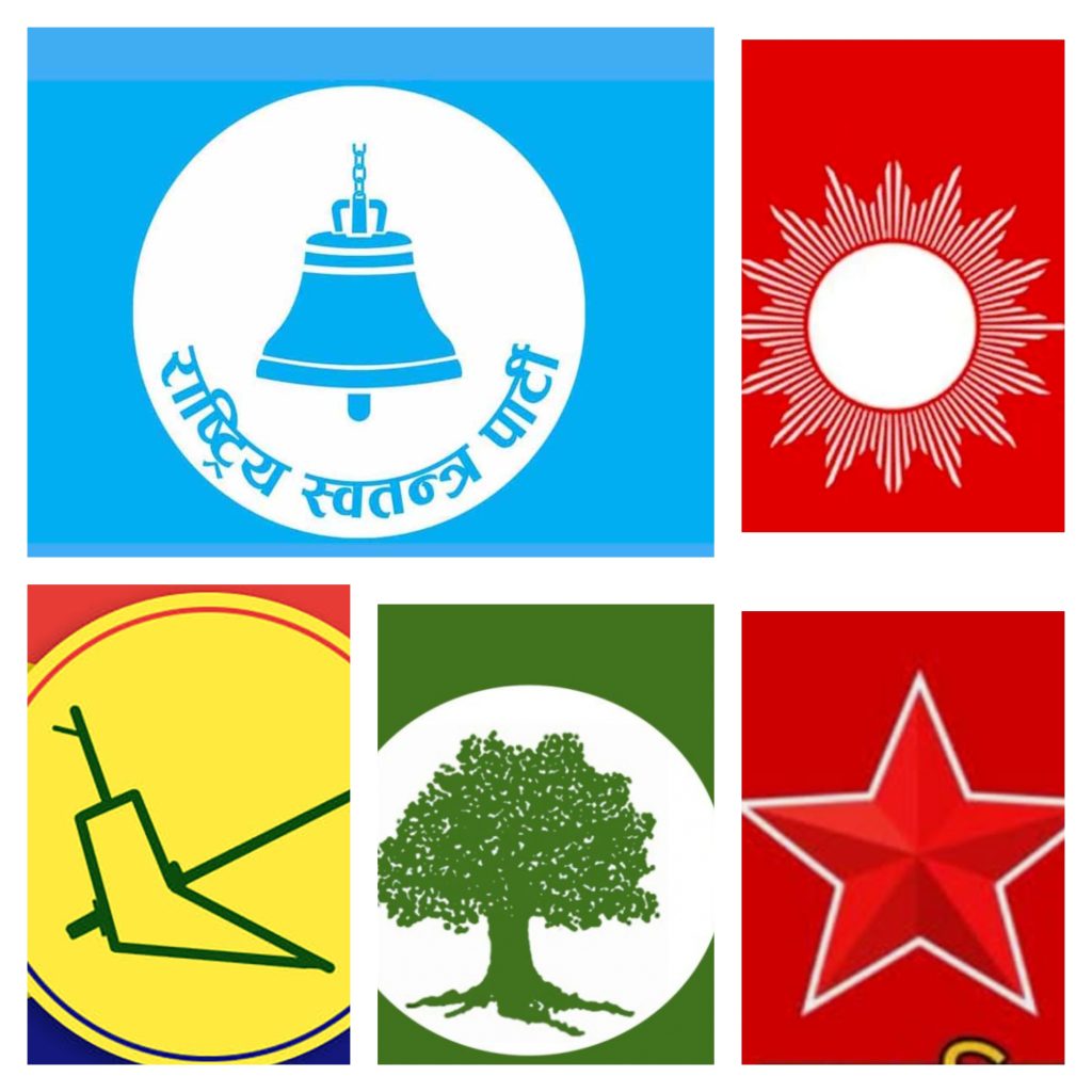 ५ वटा पार्टी मात्रै राष्ट्रिय दल बन्ने देखियो