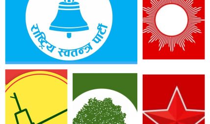 समानुपातिकतर्फ ७९ लाख मतगणना गर्दा रास्वपालाई मात्रै ३८ लाख बढी मत