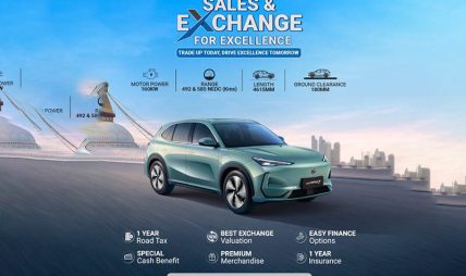 प्रचलित दरभन्दा उच्च मूल्यांकनका साथ पुरानो गाडीसँग प्रोटोन ईमास ७ साट्ने योजना