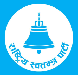 बैकल्पिक शक्तिका रुपमा उदाएको रास्वपा अब सबैभन्दा ठूलो दल