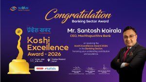 ‘कोशी एक्सिलेन्स अवार्ड २०२६’ मा बैंकिङ विधातर्फको अवार्ड सन्तोष कोइरालालाई