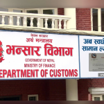 एमआरपी लेबल नियममा सरकारको लचकता: अब स्वघोषणा गरेरै सामान ल्याउन पाइने