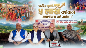दैलेखको समृद्धिको नारा सहित वैशाख ७ गतेदेखि दैलेख प्रादेशिक महोत्सव हुँदै