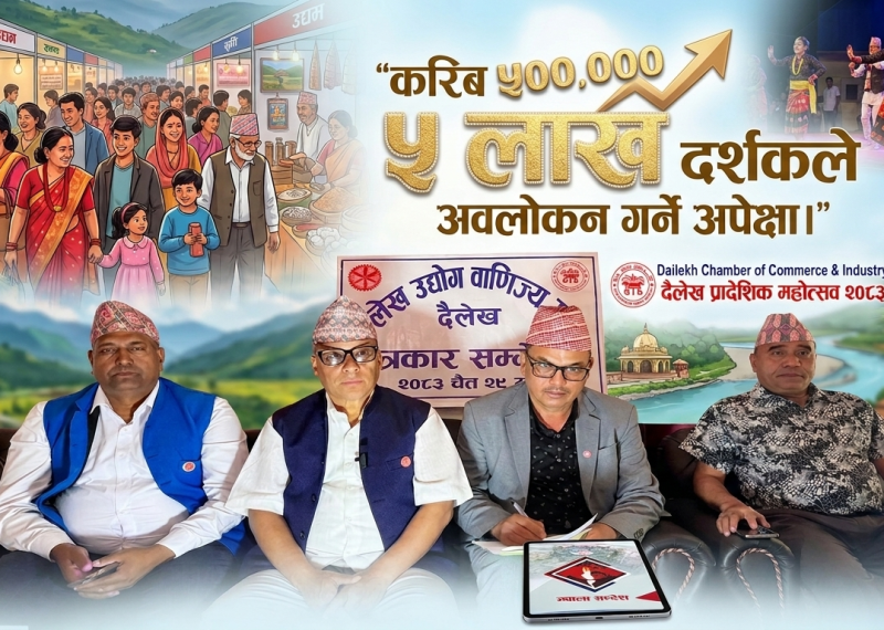 दैलेखको समृद्धिको नारा सहित वैशाख ७ गतेदेखि दैलेख प्रादेशिक महोत्सव हुँदै