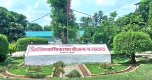 कर्णाली प्रदेश : चार बर्षदेखि एउटै कार्यक्रम, हरेक बर्ष बजेट फ्रिज कर्णाली प्रदेश : चार बर्षदेखि एउटै कार्यक्रम, हरेक बर्ष बजेट फ्रिज