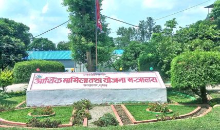 कर्णाली प्रदेश : चार बर्षदेखि एउटै कार्यक्रम, हरेक बर्ष बजेट फ्रिज