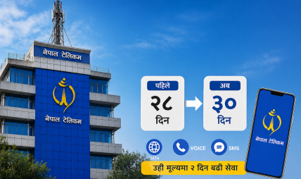 एनटिसीका सबै २८ दिने प्याकेज अब ३० दिन अवधिमा विस्तार