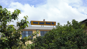 १५ दिनमै नेपाल आयल निगमलाई करिब ५ अर्ब रुपैयाँ घाटा