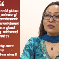 बढ्दो अटिजम, सीमित तयारी : सरकारी योजना र नीति कमजोर