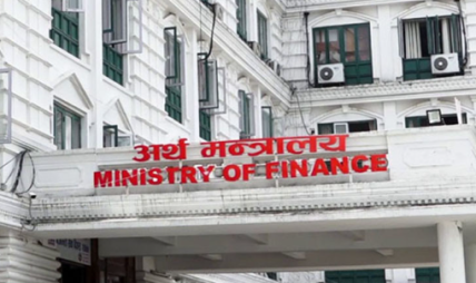 अब सरकारी कर्मचारीले १५ दिनमै तलब पाउने