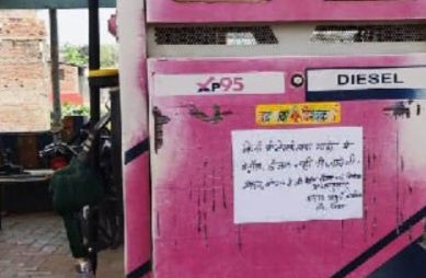 नेपाली नम्बर प्लेटका सवारीलाई भारतमा इन्धनमा रोक