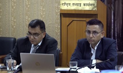 आर्थिक वर्ष २०८२/८३ मा नेपालको अर्थतन्त्र ६६ खर्ब पुग्ने अनुमान, आर्थिक वृद्धिदर ३.८५ प्रतिशत हुने