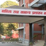 संघीय निजामती सेवा विधेयकको मस्यौदामा ३ हजार ५ सयभन्दा बढी सुझाव प्राप्त