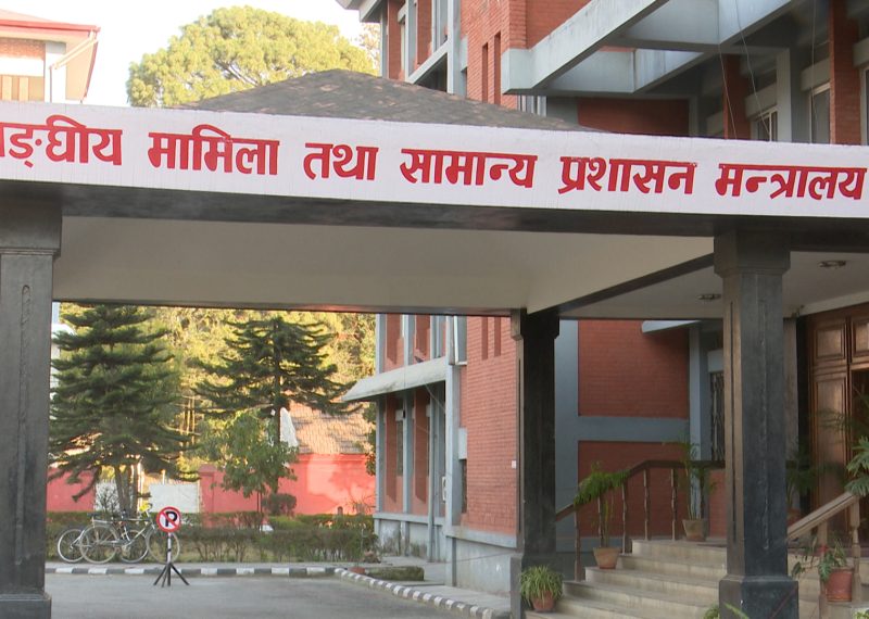 संघीय निजामती सेवा विधेयकको मस्यौदामा ३ हजार ५ सयभन्दा बढी सुझाव प्राप्त