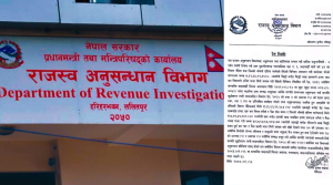 राजस्व अनुसन्धान विभागद्वारा ६८ अर्ब ९४ करोड बढी बिगो कायम गर्दै दुई जनाविरुद्ध मनी लाउन्डरिङ मुद्दा दायर