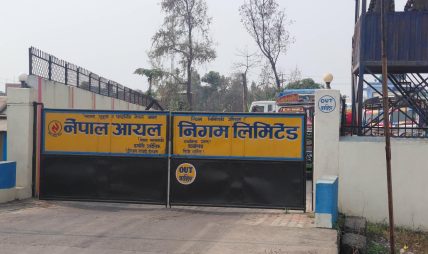 कर्णालीमा इन्धन भण्डारण नहुँदा उपभोक्तालाई सास्ती