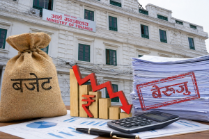 बजेट कार्यान्वयनमा गम्भीर चुनौती : ऋणात्मक सञ्चित कोष र बढ्दो बेरुजुले अर्थतन्त्र संकटोन्मुख बजेट कार्यान्वयनमा गम्भीर चुनौती : ऋणात्मक सञ्चित कोष र बढ्दो बेरुजुले अर्थतन्त्र संकटोन्मुख