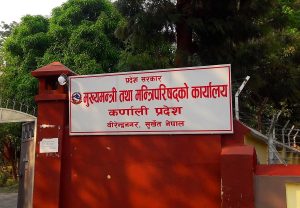 विकासमा सुस्त कर्णाली : चैत मसान्तसम्ममा २४ प्रतिशत मात्रै बजेट खर्च विकासमा सुस्त कर्णाली : चैत मसान्तसम्ममा २४ प्रतिशत मात्रै बजेट खर्च