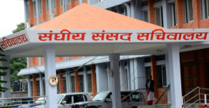 संसदीय समितिका सभापतिको निर्वाचन आज हुने