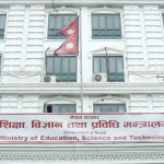 विद्यालयहरुप्रति मन्त्रालयको एक्सन : छात्रवृत्ति विवरण सार्वजनिक गर्नुहोला