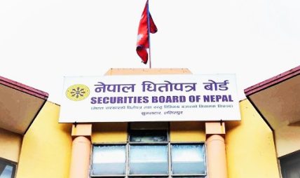 सेबोन अध्यक्ष नियुक्तिका लागि सिफारिश समिति गठन, डा. गुणाकर भट्ट संयोजक