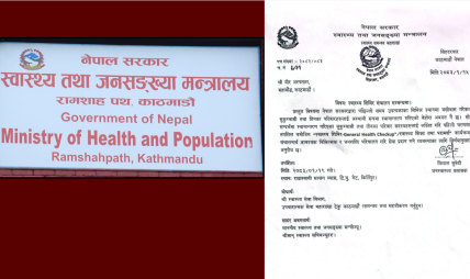 नागरिकको स्वास्थ्य नै हाम्रो प्राथमिकता’:स्वास्थ्य मन्त्री नीशा मेहताको नेतृत्वमा विस्थापित सुकुम्बासीका लागि विशेष स्वास्थ्य शिविर