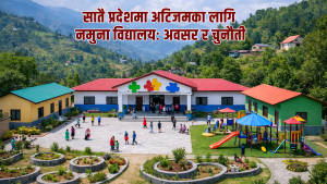 सातै प्रदेशमा अटिजमका लागि नमुना विद्यालय: अवसर र चुनौती
