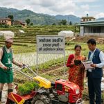 प्याकेजमा आधारित उत्पादन प्रणाली मार्फत कृषि आधुनिकीकरण गर्ने सरकारको घोषणा