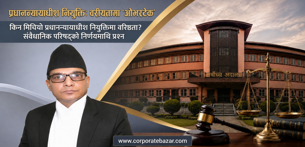 सर्वोच्चको आफ्नै नजिरमाथि संवैधानिक परिषद्को प्रहार: न्यायपालिकामा ‘राजनीतिक’ छायाँको डर