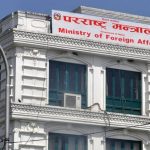 राजदूत नियुक्तिका लागि सरकारले माग्यो आवेदन: योग्यता र प्रक्रियामा कडाइ