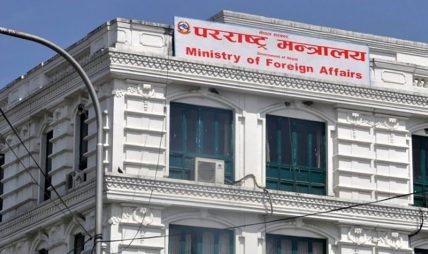 राजदूत नियुक्तिका लागि सरकारले माग्यो आवेदन: योग्यता र प्रक्रियामा कडाइ