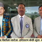 पोखरामा यातायात व्यवसायीको महाकुम्भ: नेतृत्वका लागि त्रिपक्षीय भिडन्त, कसको एजेन्डा के?