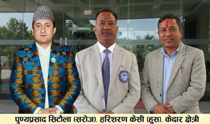 पोखरामा यातायात व्यवसायीको महाकुम्भ: नेतृत्वका लागि त्रिपक्षीय भिडन्त, कसको एजेन्डा के? पोखरामा यातायात व्यवसायीको महाकुम्भ: नेतृत्वका लागि त्रिपक्षीय भिडन्त, कसको एजेन्डा के?