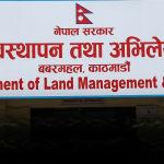 भूमि व्यवस्थापन विभागको नयाँ परिपत्र: अब जग्गाको आंशिक फुकुवा र कित्ताकाट गर्न पाइने भूमि व्यवस्थापन विभागको नयाँ परिपत्र: अब जग्गाको आंशिक फुकुवा र कित्ताकाट गर्न पाइने