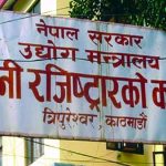 स्थानीय तहले कम्पनी दर्ता र शेयर खरिद गर्न पाउने, कम्पनी रजिष्ट्रारको कार्यालयद्वारा बाटो खुला