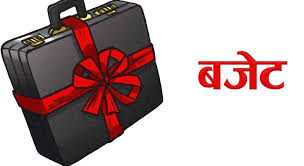 आगामी बजेटका लागि परिसंघको सुझाव: व्यक्तिगत आयकरको सीमा १० लाख पुर्‍याउन र लगानीमैत्री नीतिको माग