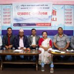 खानेपानीमा लाग्दै आएको २५ प्रतिशत आयकर हटाउनुपर्ने महासंघको माग